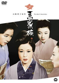 【国内盤DVD】女系家族