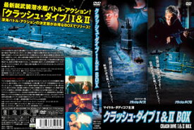 【国内盤DVD】クラッシュ・ダイブI&II DVD BOX [2枚組]