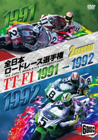 【国内盤DVD】1991 ／ 1992全日本ロードレース選手権 TT-F1コンプリート〜全戦収録〜 [6枚組]