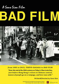 【国内盤DVD】BAD FILM