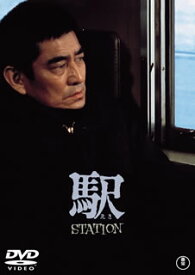 【国内盤DVD】駅 STATION