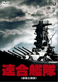 【国内盤DVD】連合艦隊 劇場公開版