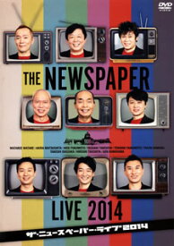 【国内盤DVD】ザ・ニュースペーパー ／ ザ・ニュースペーパー・ライヴ2014