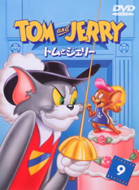 【国内盤DVD】トムとジェリー VOL.9
