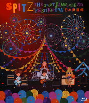 楽天市場】スピッツ／the great jamboree 2014”festivarena”日本武道館 
