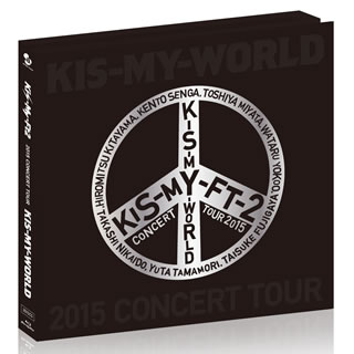 ただ今クーポン発行中です 国内盤ブルーレイ Kis-My-Ft2 2015 TOUR 無料発送 CONCERT 13周年記念イベントが KIS-MY-WORLD〈3枚組〉 3枚組