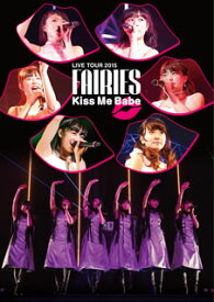 【国内盤DVD】フェアリーズ ／ フェアリーズ LIVE TOUR 2015-Kiss Me Babe-