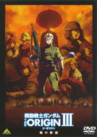 楽天市場 ガンダムオリジン6 Dvdの通販