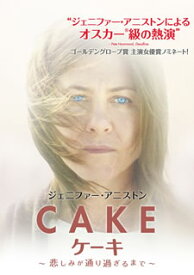 【国内盤DVD】Cake ケーキ〜悲しみが通り過ぎるまで〜