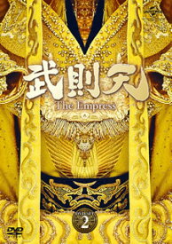 【国内盤DVD】武則天-The Empress- DVD-SET2 [6枚組]
