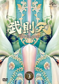 【国内盤DVD】武則天-The Empress- DVD-SET3 [6枚組]