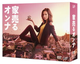 【国内盤DVD】家売るオンナ DVD-BOX [6枚組]