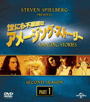 楽天市場】世にも不思議なアメージング・ストーリー 2ndシーズンDVD  