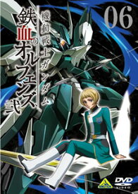 【国内盤DVD】機動戦士ガンダム 鉄血のオルフェンズ 弐 VOL.06