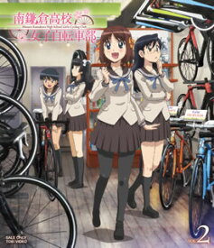 【国内盤ブルーレイ】南鎌倉高校女子自転車部 VOL.2