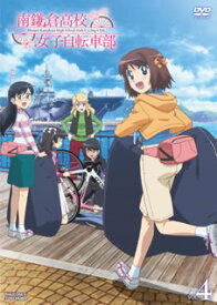 【国内盤DVD】南鎌倉高校女子自転車部 VOL.4