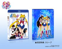 楽天市場】セーラームーン r ブルーレイの通販
