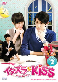 【国内盤DVD】イタズラなKiss〜Miss In Kiss DVD-BOX2 [4枚組]