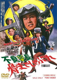 楽天市場 ひし美ゆり子 山城新伍 Cd Dvd の通販