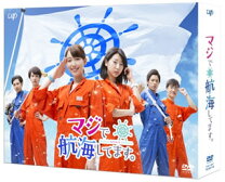 楽天市場】マジで航海してますの通販