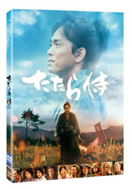 【国内盤DVD】たたら侍