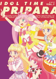 楽天市場 プリパラ プニコンの通販