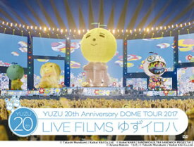 【国内盤DVD】ゆず ／ YUZU 20th Anniversary DOME TOUR 2017 LIVE FILMS ゆずイロハ〈2枚組〉 [2枚組]