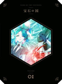 【国内盤ブルーレイ】宝石の国 Vol.1