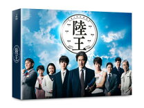 楽天市場】陸王 blu－rayの通販 