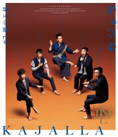 【国内盤ブルーレイ】小林賢太郎 ／ コント公演 カジャラ 2『裸の王様』