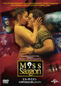 【国内盤DVD】ミス・サイゴン:25周年記念公演 in ロンドン