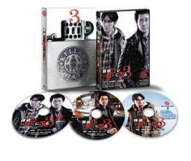 【国内盤DVD】探偵はBARにいる3 ボーナスパック [3枚組]