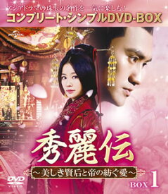 楽天市場 名将の采配 Cd Dvd の通販