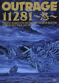 【国内盤DVD】アウトレイジ ／ 11281〜怒〜