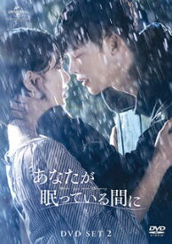 【国内盤DVD】【新品】あなたが眠っている間に DVD SET2 [6枚組]