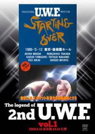 【国内盤DVD】The Legend of 2nd U.W.F.vol.1 1988.5.12後楽園&6.11札幌