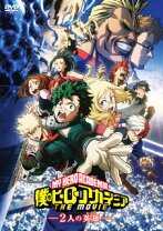楽天市場】ヒロアカ 2 期 dvdの通販