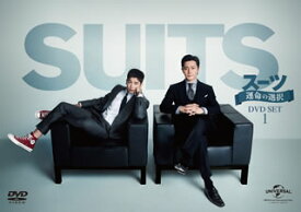 【国内盤DVD】SUITS ／ スーツ〜運命の選択〜 DVD SET1 [5枚組]