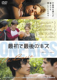 【国内盤DVD】最初で最後のキス