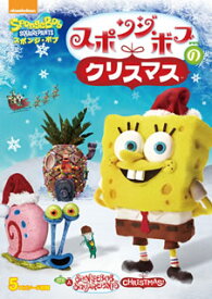 【国内盤DVD】スポンジ・ボブのクリスマス