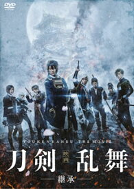 【国内盤DVD】映画 刀剣乱舞-継承-