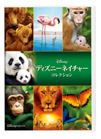 【国内盤DVD】ディズニーネイチャー DVDコレクション [7枚組]