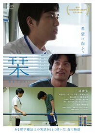 【国内盤DVD】栞