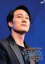 【国内盤DVD】ソ・ジソブ ／ 2019 SOJISUB EVENT Hello，JAPAN〈4枚組〉 [4枚組]