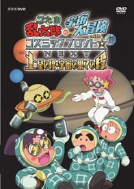 楽天市場 忍たま乱太郎 Dvd 25 その他 アニメ Dvd Cd Dvdの通販