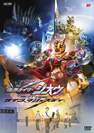 【国内盤DVD】仮面ライダージオウ NEXT TIME ゲイツ，マジェスティ