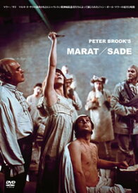 【国内盤DVD】マラー ／ サド-マルキ・ド・サドの演出のもとにシャラントン精神病院患者たちによって演じられたジャン=ポール・マラーの迫害と暗殺