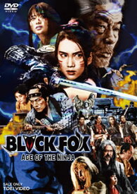 【国内盤DVD】BLACKFOX:Age of the Ninja