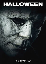 楽天市場 ハロウィン 洋画 Dvd Cd Dvdの通販