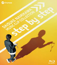 【国内盤ブルーレイ】浪川大輔 ／ MUSIC CLIP COLLECTION"step by step"